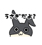 うさぎになりたいアイツ（個別スタンプ：1）