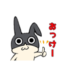 うさぎになりたいアイツ（個別スタンプ：2）