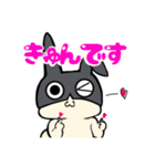 うさぎになりたいアイツ（個別スタンプ：8）