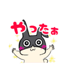 うさぎになりたいアイツ（個別スタンプ：14）