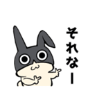 うさぎになりたいアイツ（個別スタンプ：17）
