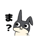 うさぎになりたいアイツ（個別スタンプ：18）