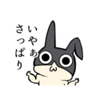 うさぎになりたいアイツ（個別スタンプ：27）