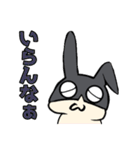 うさぎになりたいアイツ（個別スタンプ：29）