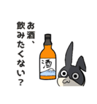 うさぎになりたいアイツ（個別スタンプ：30）