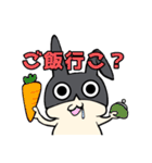 うさぎになりたいアイツ（個別スタンプ：40）