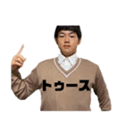 まさやシリーズ 4（個別スタンプ：32）