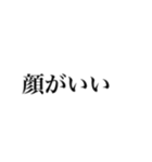 量産型オタク 地雷オタク（個別スタンプ：8）