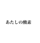 量産型オタク 地雷オタク（個別スタンプ：12）