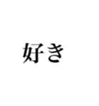 量産型オタク 地雷オタク（個別スタンプ：13）