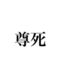 量産型オタク 地雷オタク（個別スタンプ：21）