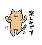 敬語でひとこと返信 茶ねこ（個別スタンプ：2）