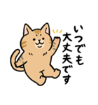 敬語でひとこと返信 茶ねこ（個別スタンプ：3）