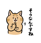 敬語でひとこと返信 茶ねこ（個別スタンプ：5）