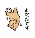 敬語でひとこと返信 茶ねこ（個別スタンプ：6）
