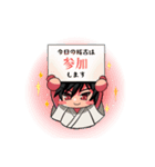 空手道場で使えるカワイイスタンプ（個別スタンプ：3）