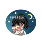 空手道場で使えるカワイイスタンプ（個別スタンプ：11）