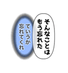 建前、本音（個別スタンプ：10）