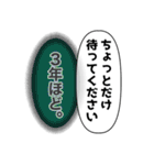 建前、本音（個別スタンプ：12）