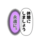 建前、本音（個別スタンプ：13）