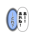 建前、本音（個別スタンプ：14）