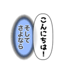 建前、本音（個別スタンプ：15）