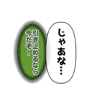 建前、本音（個別スタンプ：16）