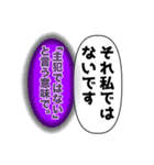 建前、本音（個別スタンプ：17）