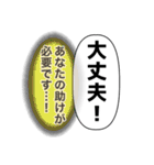 建前、本音（個別スタンプ：21）