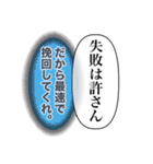 建前、本音（個別スタンプ：23）