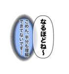 建前、本音（個別スタンプ：26）