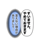 建前、本音（個別スタンプ：28）