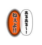 建前、本音（個別スタンプ：30）