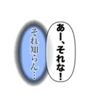 建前、本音（個別スタンプ：32）