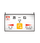 駅名風にひと言スタンプ（個別スタンプ：22）