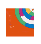 絵画のスタンプ〜思い出せ宇宙〜（個別スタンプ：7）