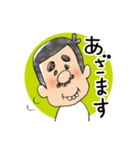 おじさんのプライベート（個別スタンプ：2）