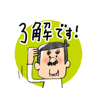 おじさんのプライベート（個別スタンプ：5）