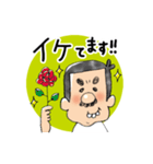 おじさんのプライベート（個別スタンプ：12）