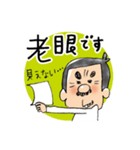 おじさんのプライベート（個別スタンプ：18）