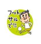 おじさんのプライベート（個別スタンプ：21）