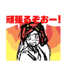 手描き漫画 妖怪少年スタンプ 第弐巻（個別スタンプ：1）