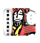 手描き漫画 妖怪少年スタンプ 第弐巻（個別スタンプ：2）