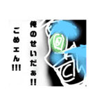 手描き漫画 妖怪少年スタンプ 第弐巻（個別スタンプ：6）