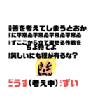 手描き漫画 妖怪少年スタンプ 第弐巻（個別スタンプ：8）