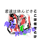 手描き漫画 妖怪少年スタンプ 第弐巻（個別スタンプ：10）