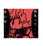 手描き漫画 妖怪少年スタンプ 第弐巻（個別スタンプ：13）