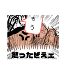 手描き漫画 妖怪少年スタンプ 第弐巻（個別スタンプ：14）