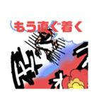 手描き漫画 妖怪少年スタンプ 第弐巻（個別スタンプ：16）