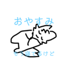 ぐだぐだねこちゃんスタンプ（個別スタンプ：10）